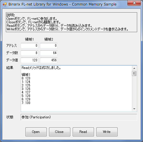 CommonMemorySample